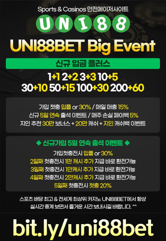 MDHGFHFG유니벳먹튀안전-uni88bet먹튀안전-유니88먹튀안전-unibet먹튀안전-uni88먹튀안전-유니88벳먹튀안전005.jpg