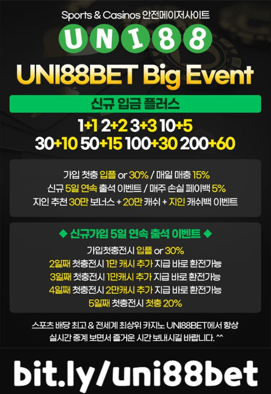 PSJLJLJJ유니벳먹튀안전-uni88bet먹튀안전-유니88먹튀안전-unibet먹튀안전-uni88먹튀안전-유니88벳먹튀안전003.jpg