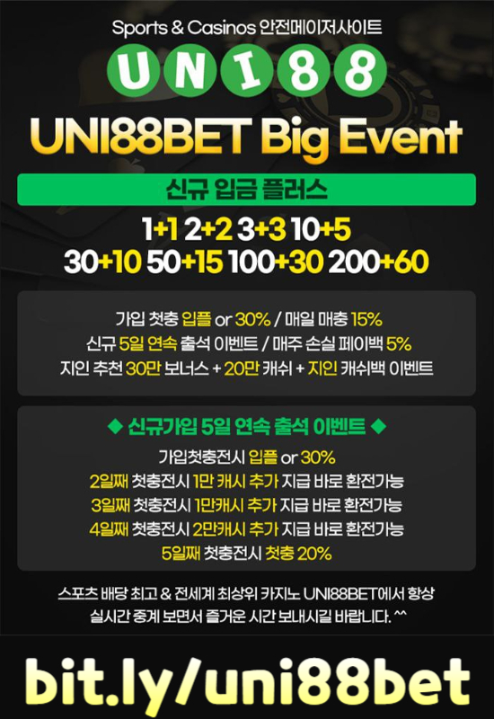 DFFHFGFG유니벳먹튀안전-uni88bet먹튀안전-유니88먹튀안전-unibet먹튀안전-uni88먹튀안전-유니88벳먹튀안전003.jpg