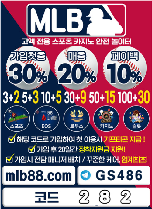 JHAHDSXFSF에볼루션카지노-메이저놀이터-하이로우-스포츠토토사이트-MLB먹튀검증-토큰게임-안전놀이터-사설토토사이트V002.jpg