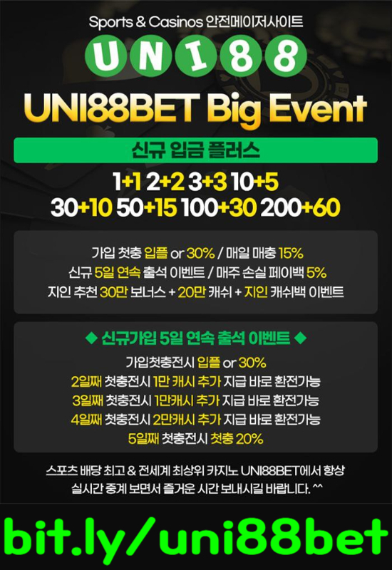 PDGFFDF유니벳먹튀검증-uni88bet먹튀검증-유니88먹튀검증-unibet먹튀검증-uni88먹튀검증-유니88벳먹튀검증006.jpg