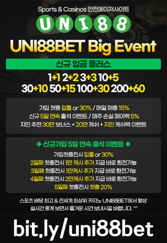 jhjfgjhxtftgjuni88bet먹튀검증-유니88먹튀검증-유니벳먹튀검증-unibet먹튀검증-uni88먹튀검증-유니88벳먹튀검증002.jpg