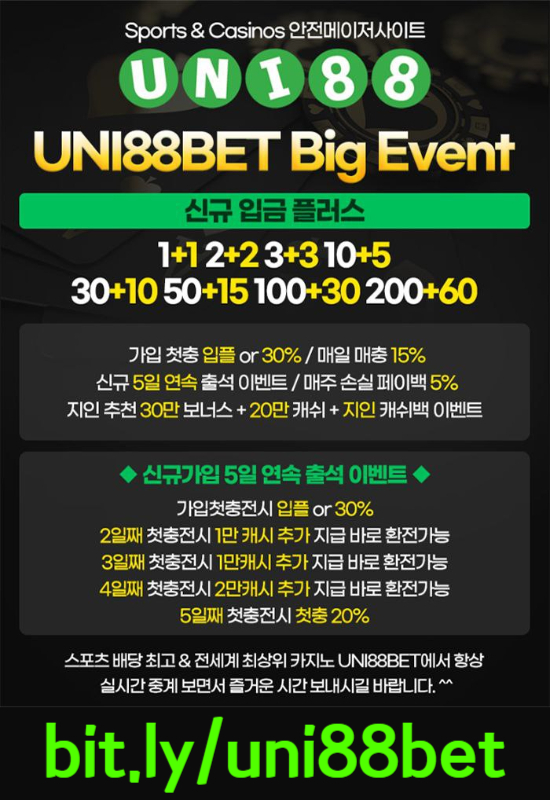 HJGHJGHJGHuni88bet먹튀없는-유니88먹튀없는-유니벳먹튀없는-unibet먹튀없는-uni88먹튀없는-유니88벳먹튀없는006.jpg