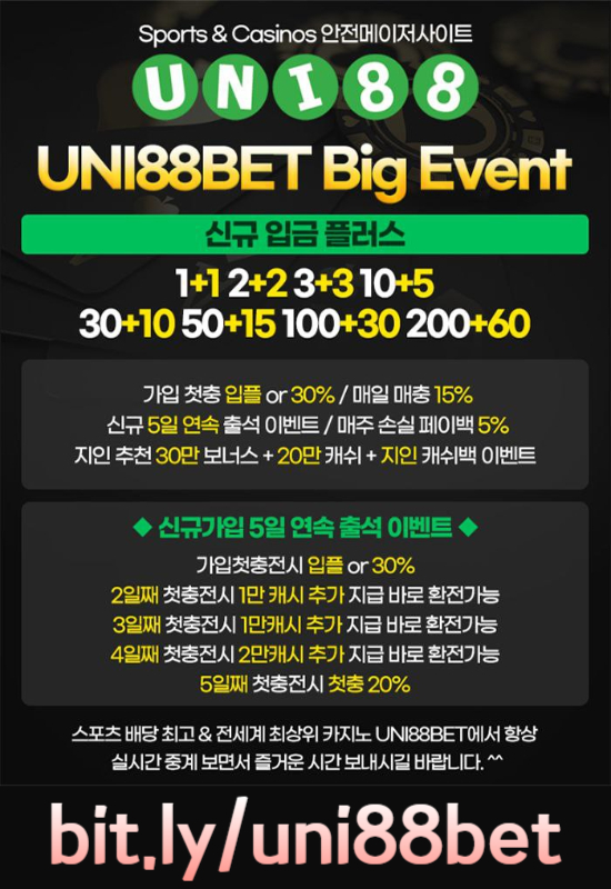 jjgjnfxujyfkmuni88bet먹튀없는-유니88먹튀없는-유니벳먹튀없는-unibet먹튀없는-uni88먹튀없는-유니88벳먹튀없는002.jpg