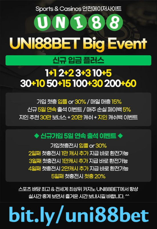 XXASDGDFDFuni88bet먹튀검증-유니88먹튀검증-유니벳먹튀검증-unibet먹튀검증-uni88먹튀검증-유니88벳먹튀검증003.jpg