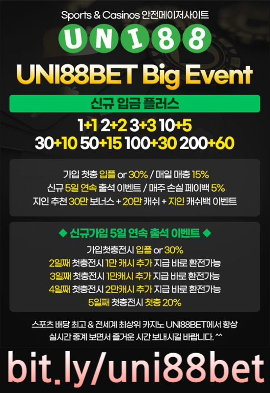 DQGFDCHBDG유니88먹튀검증-유니88벳먹튀검증-유니벳먹튀검증-uni88bet먹튀검증-unibet먹튀검증-uni88먹튀검증002.jpg