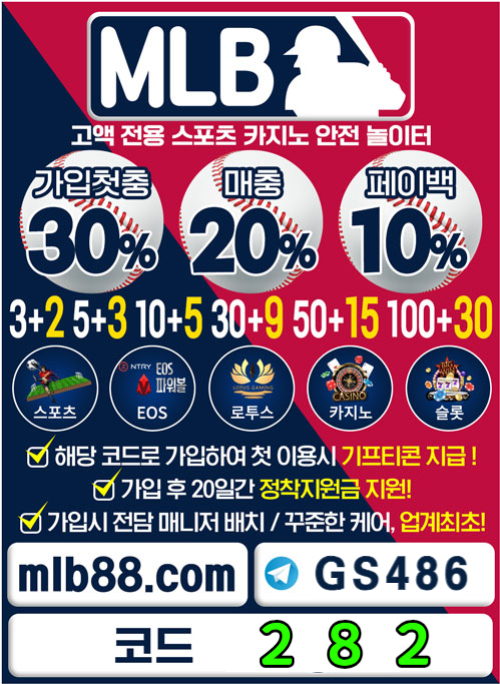 VBCGJGFHJ안전놀이터-MLB먹튀없는-사설토토사이트-스포츠토토사이트-토큰게임에볼루션카지노-메이저놀이터-하이로우006.jpg