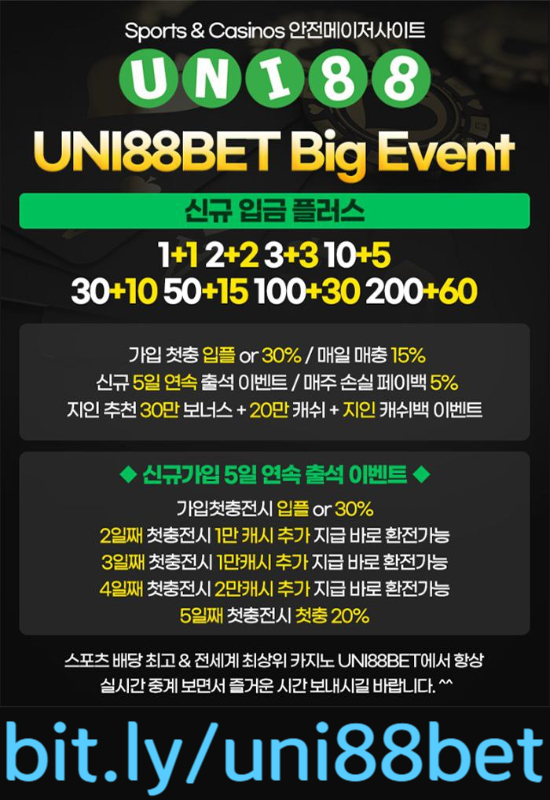 HVDSFGVDSF유니88먹튀없는-유니88벳먹튀없는-유니벳먹튀없는-uni88bet먹튀없는-unibet먹튀없는-uni88먹튀없는003.jpg