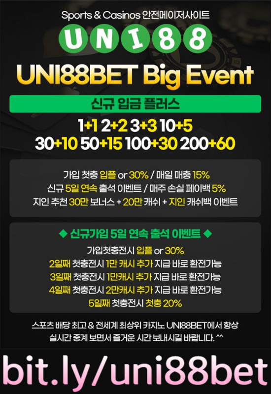 khgmghmk유니88벳먹튀안전-유니벳먹튀안전-uni88bet먹튀안전-유니88먹튀안전-unibet먹튀안전-uni88먹튀안전001.jpg