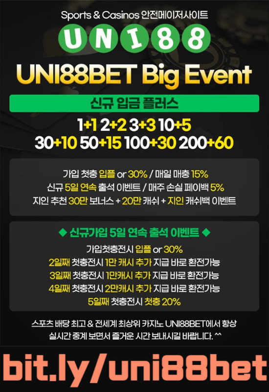 EOPQGJGJFG유니88먹튀검증-유니88벳먹튀검증-유니벳먹튀검증-uni88bet먹튀검증-unibet먹튀검증-uni88먹튀검증001.jpg