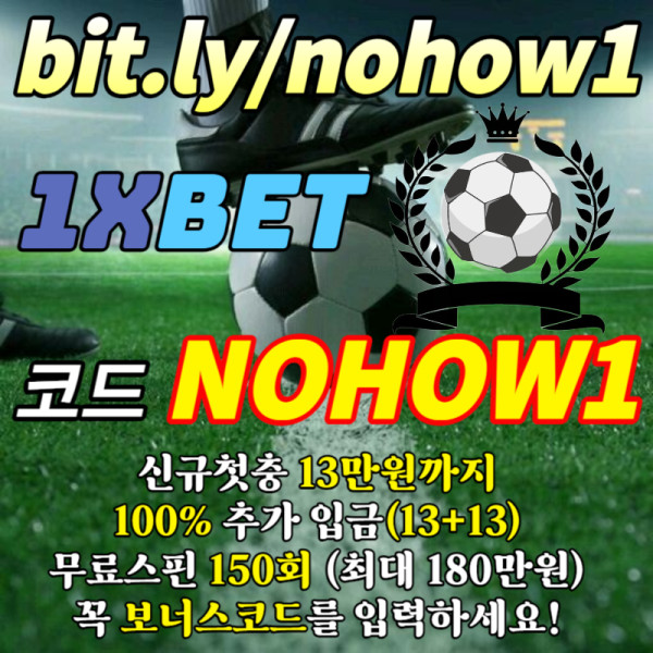 원엑스벳가입코드-원엑스벳보너스코드-원엑스벳코리아-1XBET먹튀검증-1XBETkorea-원엑스벳먹튀검증-원엑스벳한국8904vu94583nyn945y84qt9v.jpg