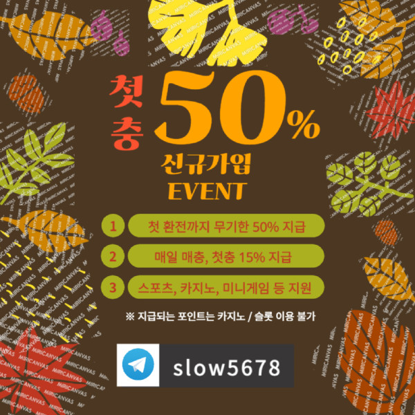 slow5678 뉴버전.jpg