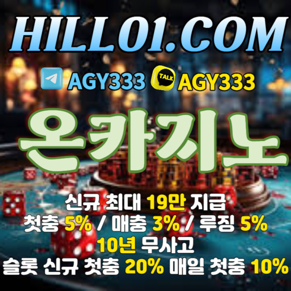 ADDFBDGON카지노먹튀검증-안전카지노-호텔카지노-메이저카지노-라이브카지노-바카라사이트-카지노사이트-온카지노먹튀검증005.jpg