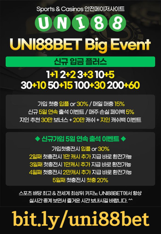 jjjgjnfgj유니88벳먹튀없는-유니벳먹튀없는-uni88bet먹튀없는-유니88먹튀없는-unibet먹튀없는-uni88먹튀없는002.jpg