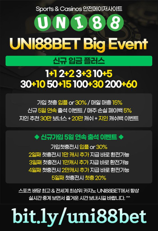 jbvbfgdg유니88벳먹튀없는-유니벳먹튀없는-uni88bet먹튀없는-유니88먹튀없는-unibet먹튀없는-uni88먹튀없는005.jpg