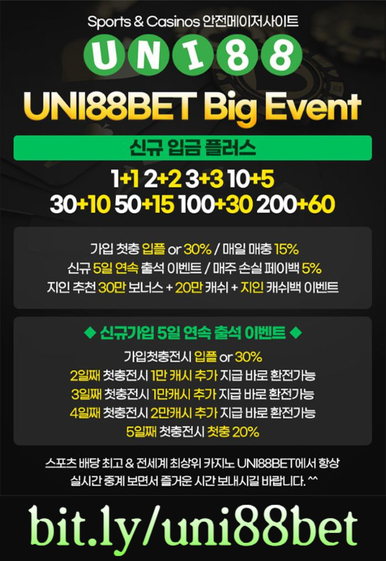 jjjmfyjmghj유니88벳먹튀검증-유니벳먹튀검증-uni88bet먹튀검증-유니88먹튀검증-unibet먹튀검증-uni88먹튀검증004.jpg