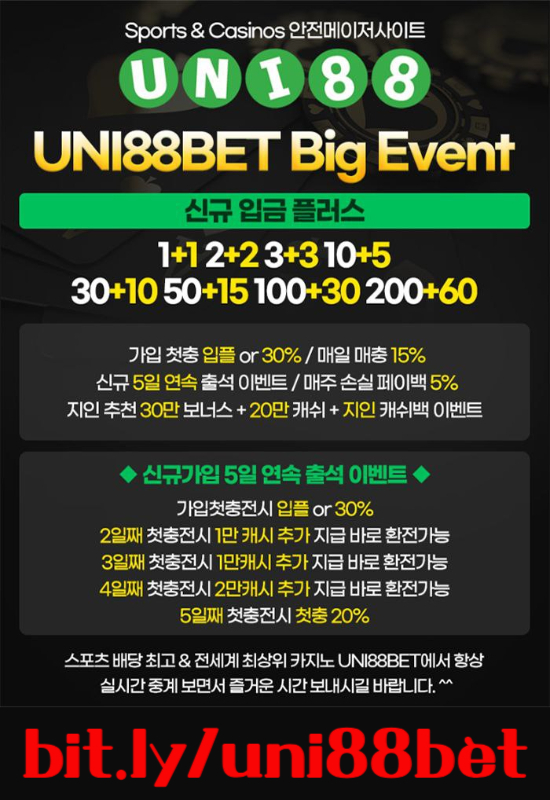 jbdfhbfg유니88벳먹튀없는-유니벳먹튀없는-uni88bet먹튀없는-유니88먹튀없는-unibet먹튀없는-uni88먹튀없는005.jpg