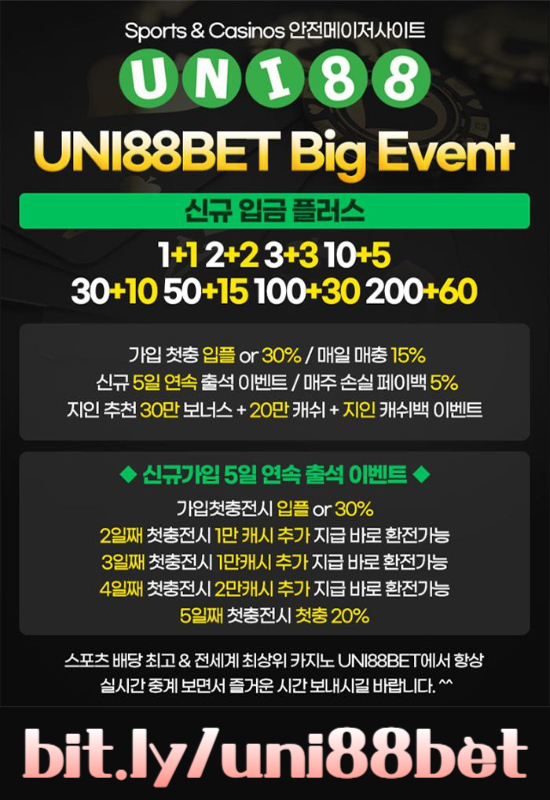 kbdxfcgbfguni88먹튀검증-유니벳먹튀검증-uni88bet먹튀검증-유니88벳먹튀검증-유니88먹튀검증-unibet먹튀검증002.jpg