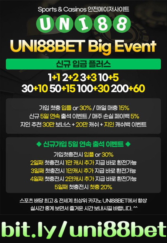 jfgjnfjnuni88먹튀없는-유니벳먹튀없는-uni88bet먹튀없는-유니88벳먹튀없는-유니88먹튀없는-unibet먹튀없는004.jpg