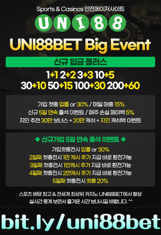 SVCDGDGFuni88먹튀없는-유니벳먹튀없는-uni88bet먹튀없는-유니88벳먹튀없는-유니88먹튀없는-unibet먹튀없는005.jpg