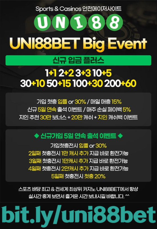 hgfmjgyhkmuni88먹튀안전-유니벳먹튀안전-uni88bet먹튀안전-유니88벳먹튀안전-유니88먹튀안전-unibet먹튀안전006.jpg