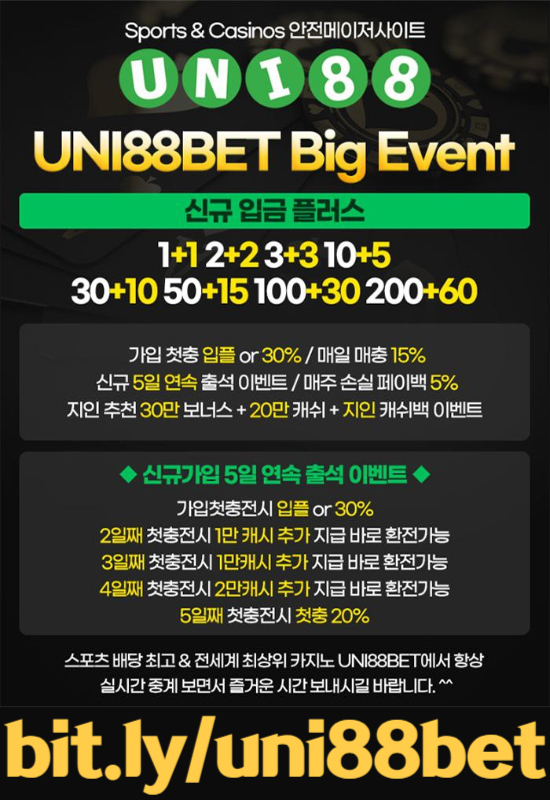 WDDXVGDSuni88먹튀안전-유니벳먹튀안전-uni88bet먹튀안전-유니88벳먹튀안전-유니88먹튀안전-unibet먹튀안전003.jpg