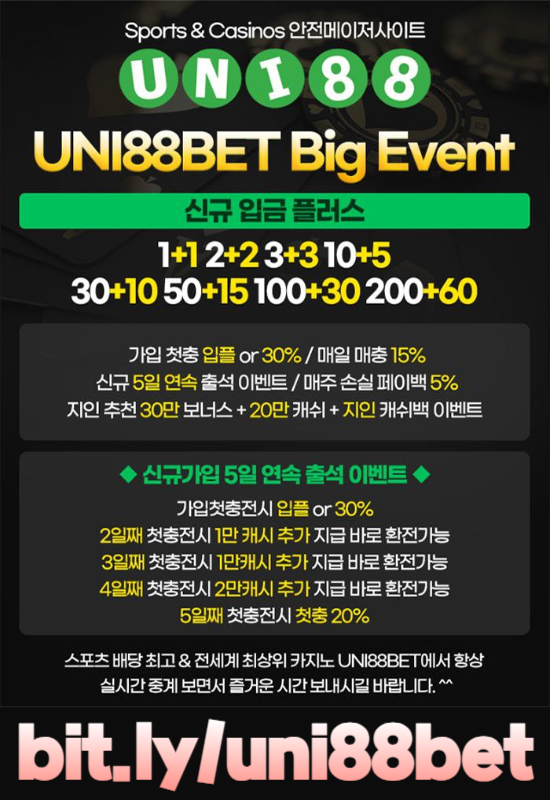 GHNDHFG유니벳먹튀검증-uni88bet먹튀검증-uni88먹튀검증-유니88벳먹튀검증-유니88먹튀검증-unibet먹튀검증006.jpg