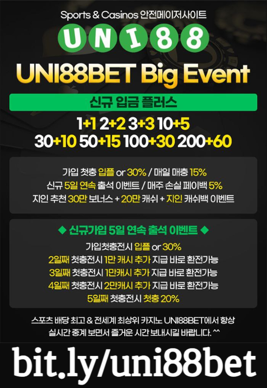 EBGSDXFS유니벳먹튀없는-uni88bet먹튀없는-uni88먹튀없는-유니88벳먹튀없는-유니88먹튀없는-unibet먹튀없는001.jpg