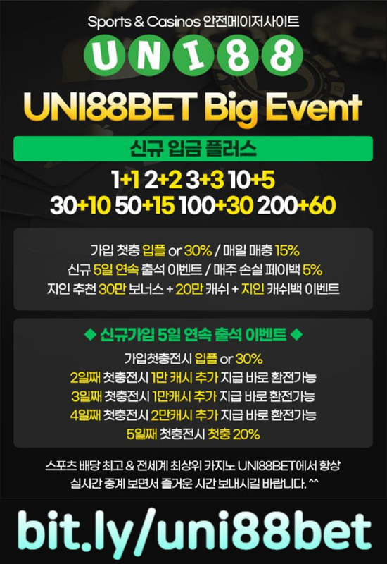 PSMVJGJunibet먹튀안전-uni88bet먹튀안전-uni88먹튀안전-유니88벳먹튀안전-유니벳먹튀안전-유니88먹튀안전005.jpg