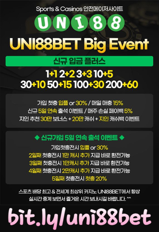 gddgbdrhfunibet먹튀없는-uni88bet먹튀없는-uni88먹튀없는-유니88벳먹튀없는-유니벳먹튀없는-유니88먹튀없는001.jpg