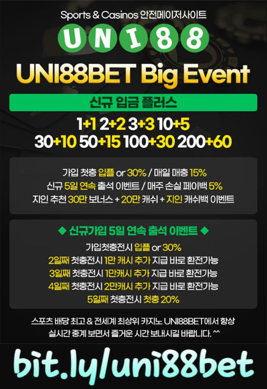 QMGFFJHunibet먹튀없는-uni88bet먹튀없는-uni88먹튀없는-유니88벳먹튀없는-유니벳먹튀없는-유니88먹튀없는005.jpg