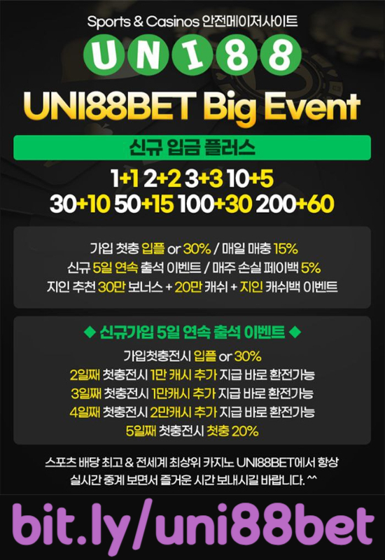 obvmgvnhfghbunibet먹튀없는-uni88bet먹튀없는-uni88먹튀없는-유니88벳먹튀없는-유니벳먹튀없는-유니88먹튀없는005.jpg