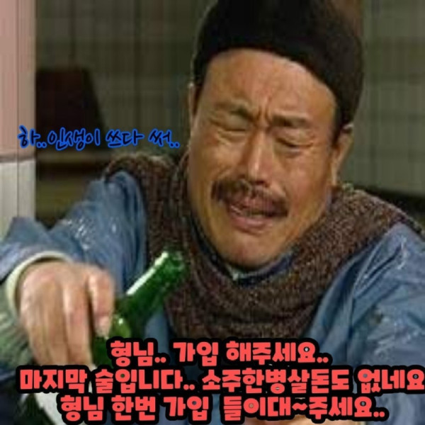 흥국이.jpg