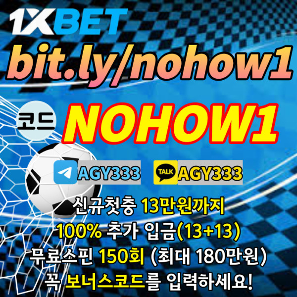 jkgkhk,원엑스벳한국-1XBET먹튀검증-원엑스벳가입코드-원엑스벳코리아-원엑스벳보너스코드-1XBETkorea-원엑스벳먹튀검증002.jpg