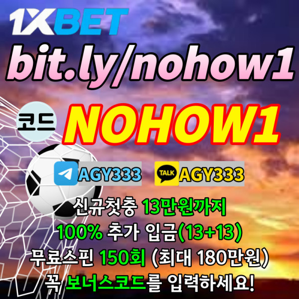 snmcgdxg원엑스벳한국-1XBET먹튀검증-원엑스벳가입코드-원엑스벳코리아-원엑스벳보너스코드-1XBETkorea-원엑스벳먹튀검증001.jpg