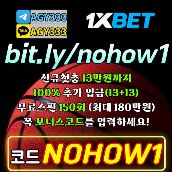 kfhnfghng원엑스벳한국-원엑스벳가입코드-원엑스벳코리아-1XBET먹튀안전-원엑스벳보너스코드-1XBETkorea-원엑스벳먹튀안전005.jpg