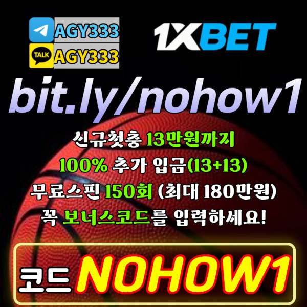 MNDXFSF원엑스벳한국-원엑스벳가입코드-원엑스벳코리아-1XBET먹튀검증-원엑스벳보너스코드-1XBETkorea-원엑스벳먹튀검증006.jpg