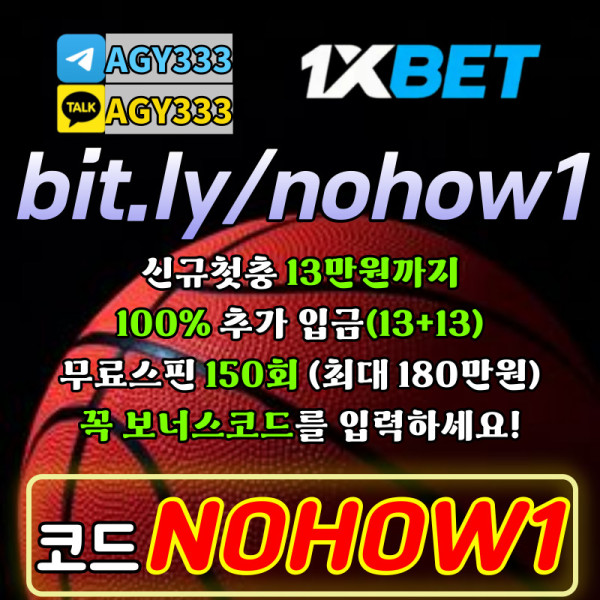 RTMFHBFCHB원엑스벳한국-원엑스벳가입코드-원엑스벳코리아-1XBET먹튀안전-원엑스벳보너스코드-1XBETkorea-원엑스벳먹튀안전006.jpg