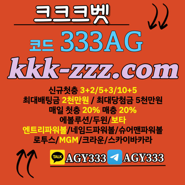 HGJDGXGV두윈-엔트리파워볼-네임드파워볼-ㅋㅋㅋ벳먹튀없는-스카이바카라-크라운섯다-보타-메이저놀이터-안전놀이터-크크크벳먹튀없는003.jpg