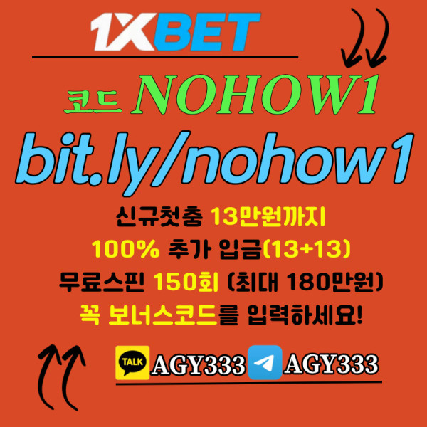 NBAJGFH원엑스벳가입코드-1XBET먹튀안전-원엑스벳보너스코드-원엑스벳코리아-1XBETkorea-원엑스벳먹튀안전-원엑스벳한국002.jpg