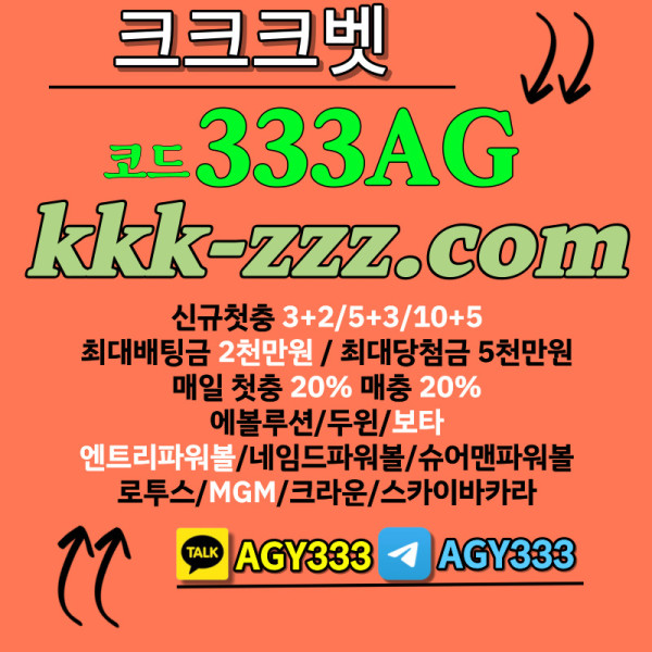 FJDSFSF두윈-엔트리파워볼-네임드파워볼-ㅋㅋㅋ벳먹튀없는-스카이바카라-크라운섯다-보타-메이저놀이터-안전놀이터-크크크벳먹튀없는002.jpg