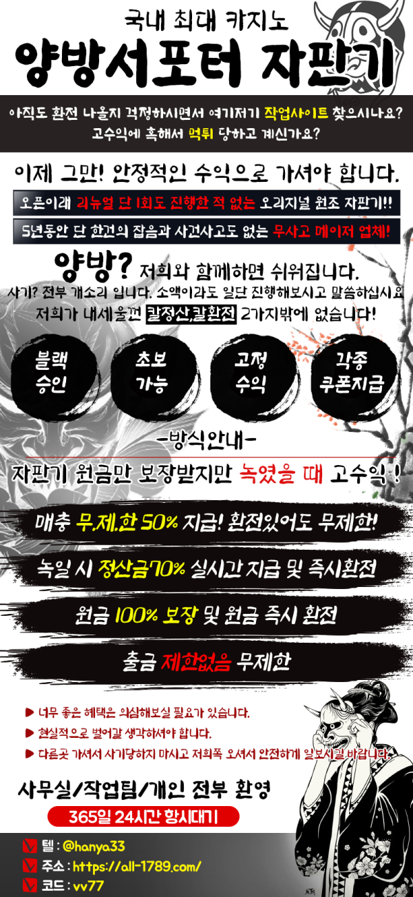 자판기-홍보지-밝은배경 글큰거.png