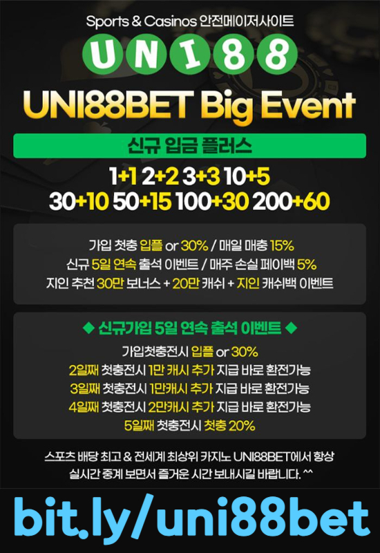 PKKGFVNJFunibet먹튀없는-uni88bet먹튀없는-uni88먹튀없는-유니88벳먹튀없는-유니벳먹튀없는-유니88먹튀없는004.jpg