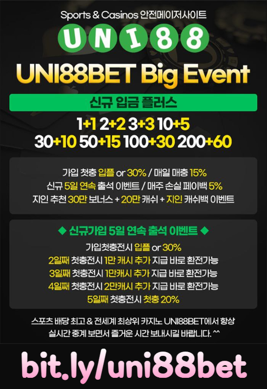 VOPMFHFGH유니88먹튀안전-uni88bet먹튀안전-uni88먹튀안전-unibet먹튀안전-유니88벳먹튀안전-유니벳먹튀안전001.jpg