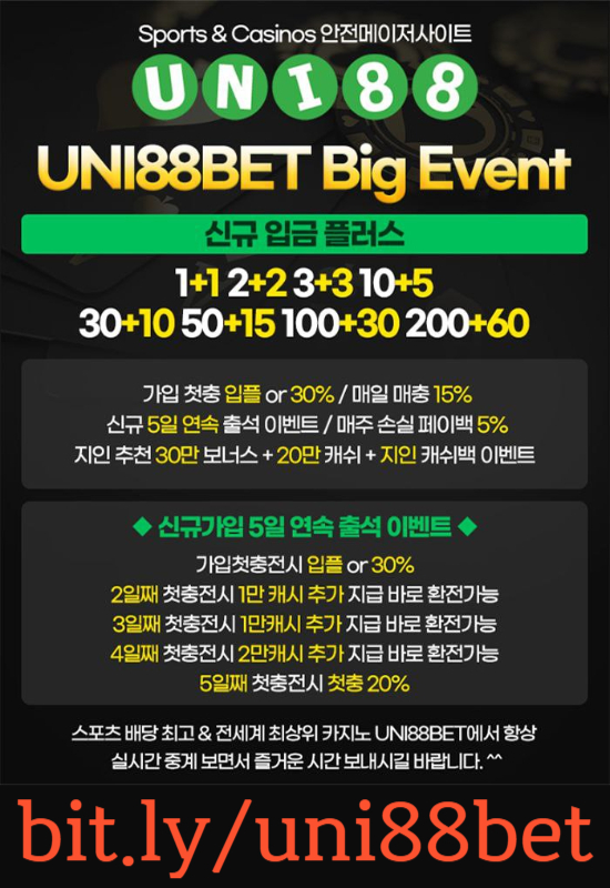 TYJFHGFH유니88먹튀검증-uni88bet먹튀검증-uni88먹튀검증-unibet먹튀검증-유니88벳먹튀검증-유니벳먹튀검증002.jpg