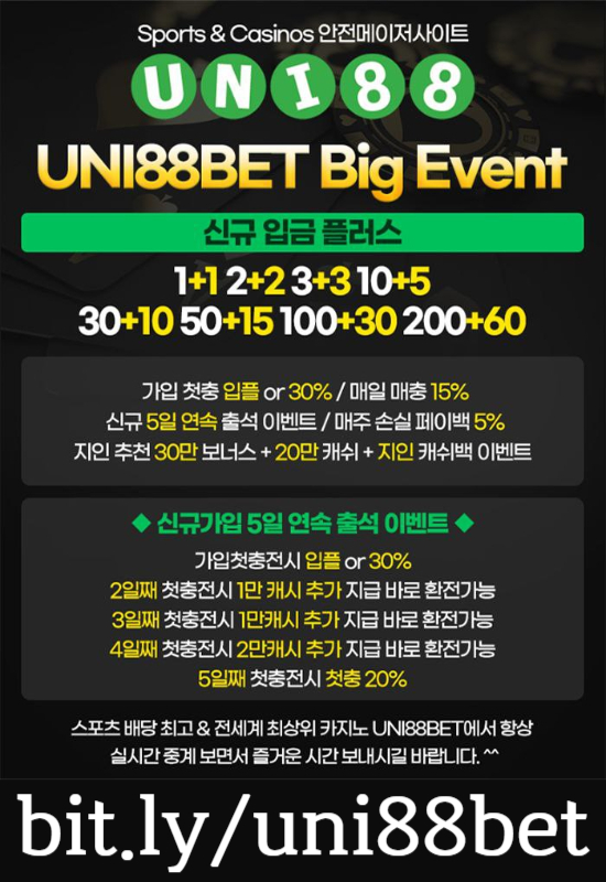 NOPZHBDGFH유니88먹튀없는-uni88bet먹튀없는-uni88먹튀없는-unibet먹튀없는-유니88벳먹튀없는-유니벳먹튀없는001.jpg