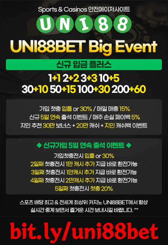 PFKHBJKHB유니88먹튀안전-uni88bet먹튀안전-uni88먹튀안전-unibet먹튀안전-유니88벳먹튀안전-유니벳먹튀안전005.jpg