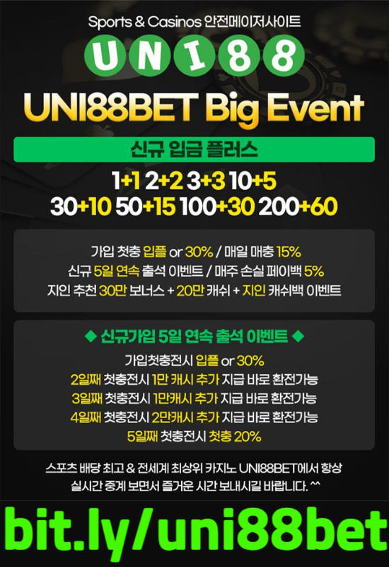 AZGHFFGH유니벳먹튀안전-uni88bet먹튀안전-uni88먹튀안전-유니88먹튀안전-unibet먹튀안전-유니88벳먹튀안전006.jpg