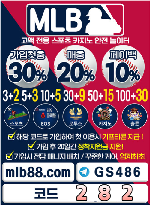 BCZVCFNFF하이로우-안전놀이터-메이저놀이터-사설토토사이트-에볼루션카지노-MLB먹튀검증-스포츠토토사이트-토큰게임002.jpg