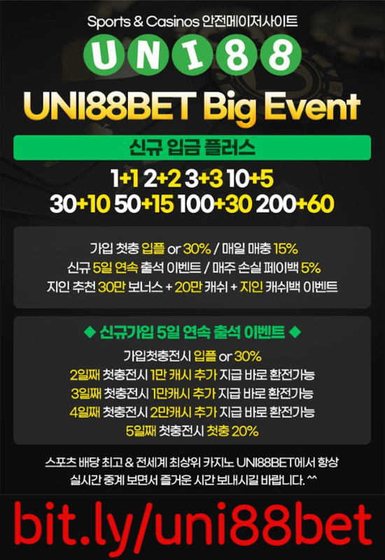 BVZHJKMGJ유니88벳먹튀안전-uni88bet먹튀안전-uni88먹튀안전-유니벳먹튀안전-유니88먹튀안전-unibet먹튀안전005.jpg